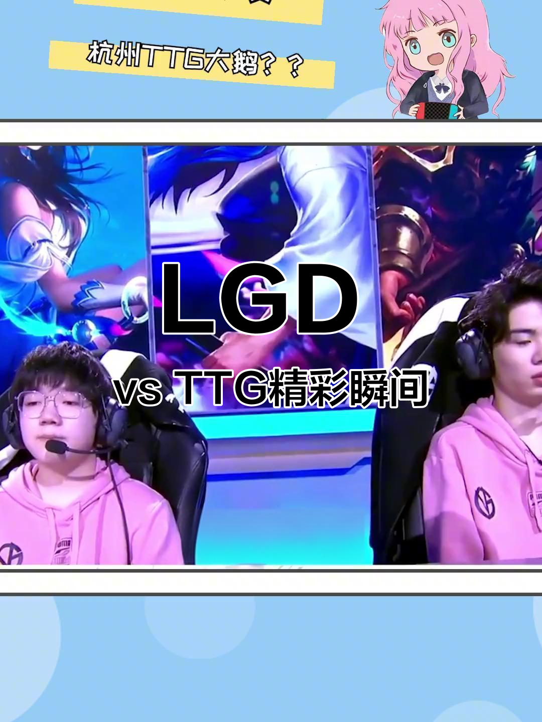 LGD绝杀HKA,Canyon完成史诗逆转峡谷大战四强赛,引爆全场热议 LGD绝杀HKA,Canyon完成史诗逆转峡谷大战四强赛,引爆全场热议