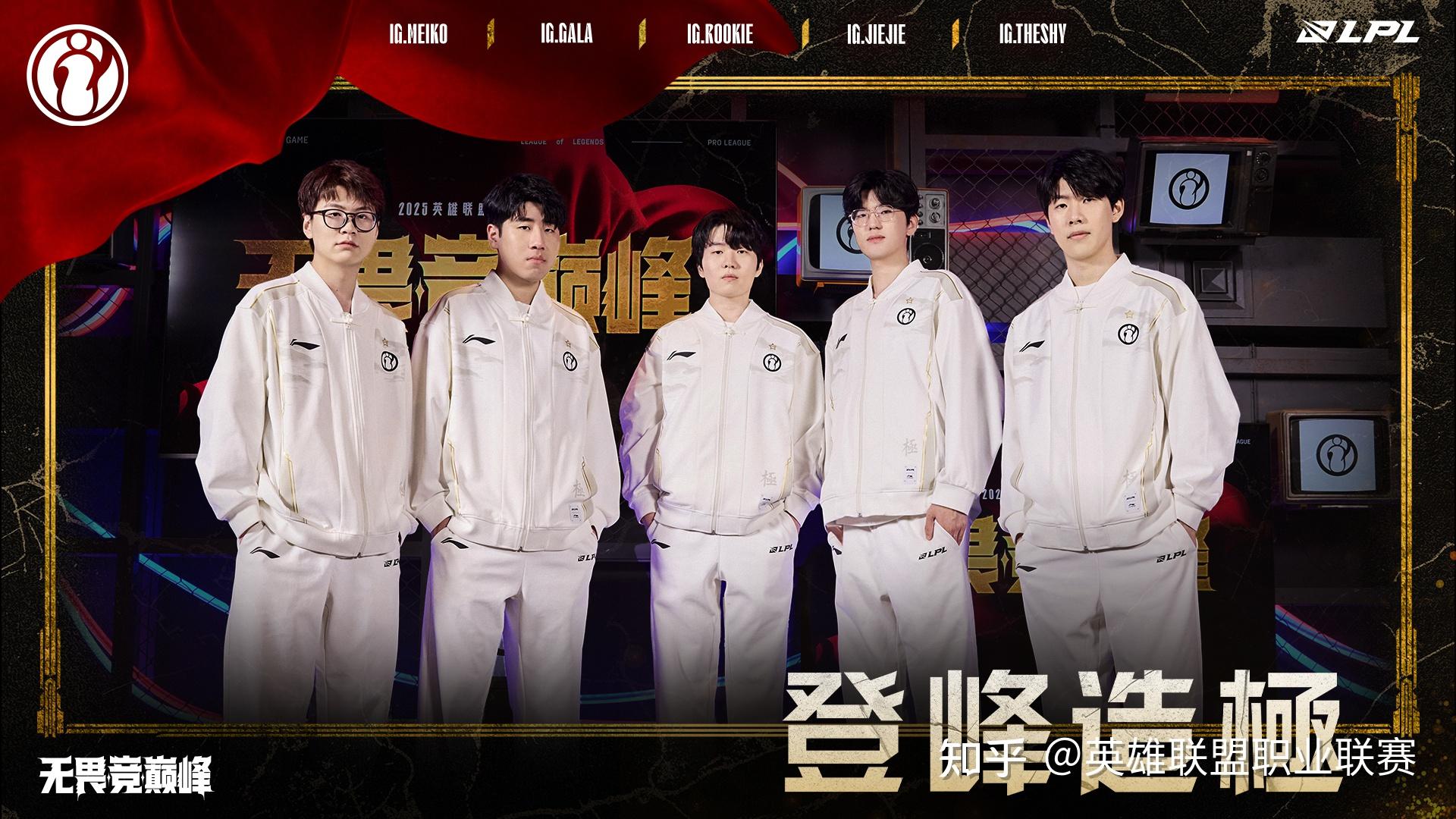 FPX鏖战JDG,Tarzan关键团战开团秒人顶尖较量入围赛,引爆全场热议 FPX鏖战JDG,Tarzan关键团战开团秒人顶尖较量入围赛,引爆全场热议