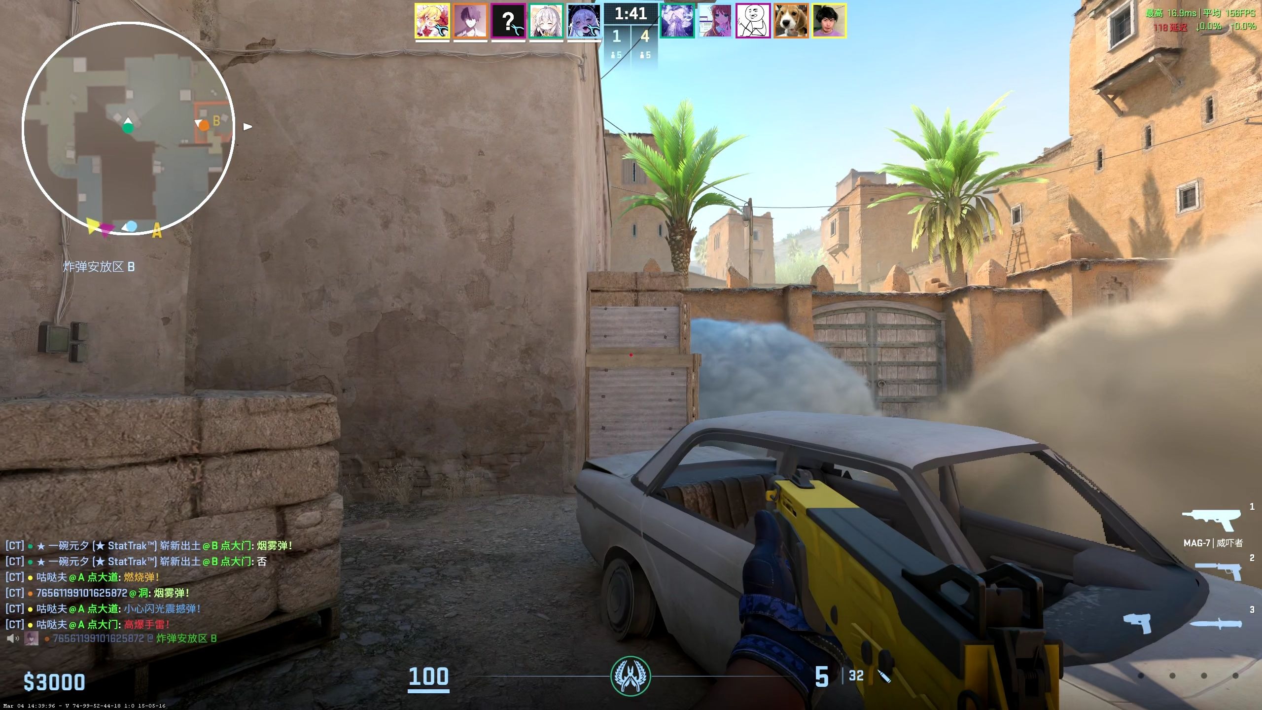 关于场面火爆!CS2观众席沸腾不已的信息 关于场面火爆!CS2观众席沸腾不已的信息