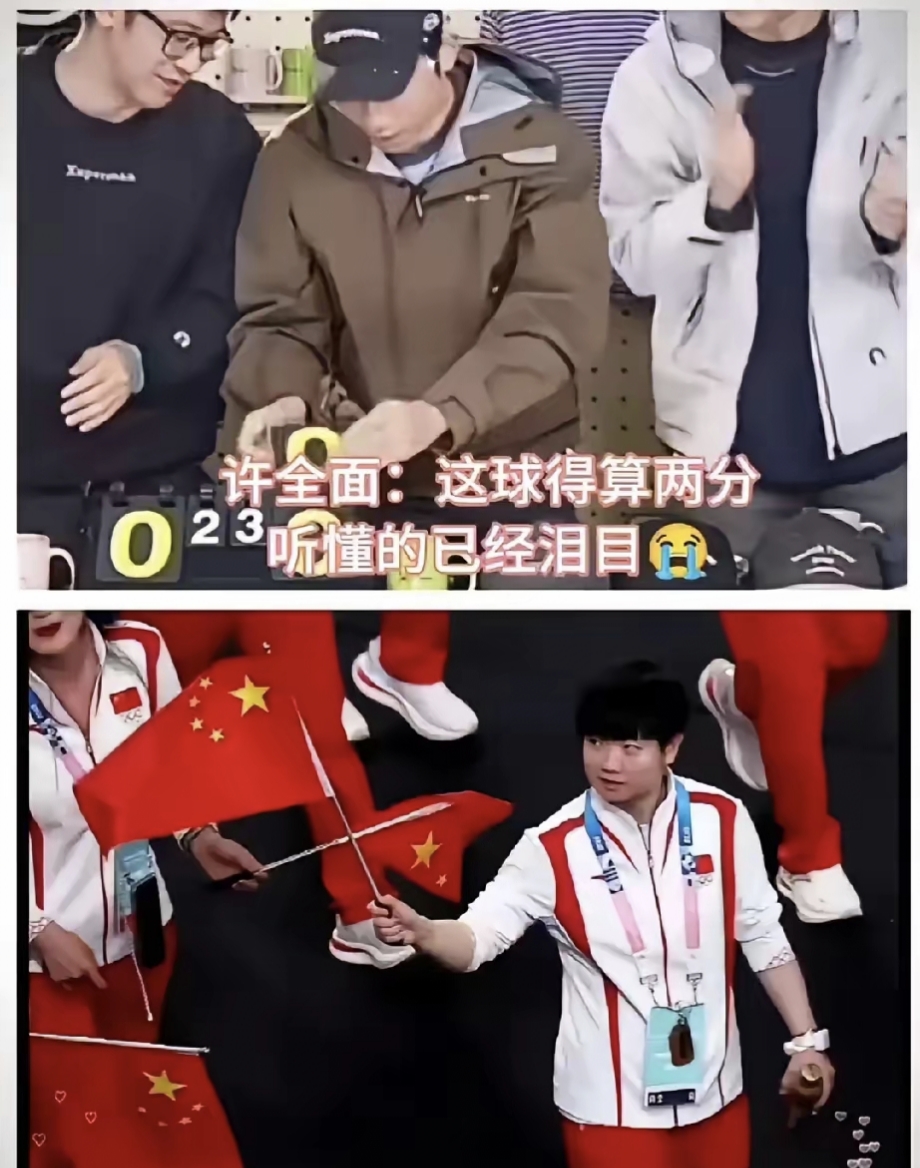 奥地利队轻取韩国队，许昕点燃赛场