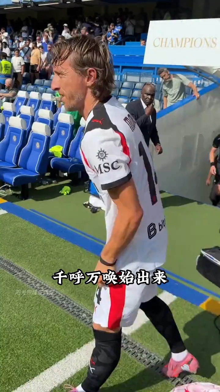 AC米兰鏖战法国,莫德里奇扛起全队 AC米兰鏖战法国,莫德里奇扛起全队